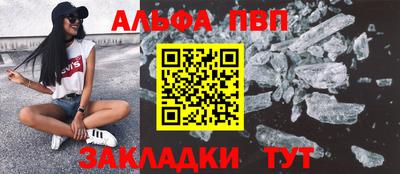 бутират Бийск