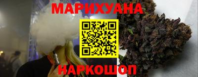 бутират Бийск