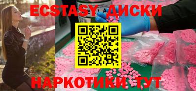 ешки Комсомольск-на-Амуре