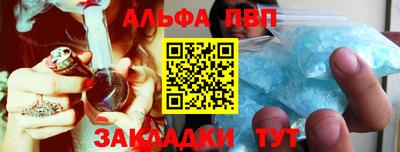 ешки Комсомольск-на-Амуре