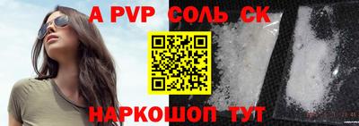 стаф Берёзовский