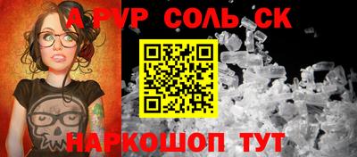 герыч Коммунар