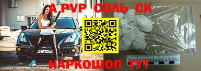 мет Конаково