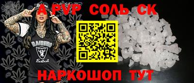 ешки Комсомольск-на-Амуре