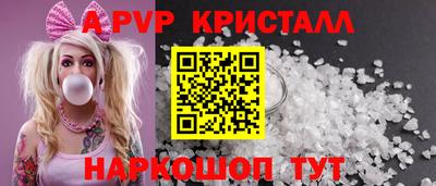 герыч Коммунар