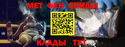 бутират Бийск