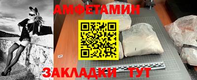 мет Конаково