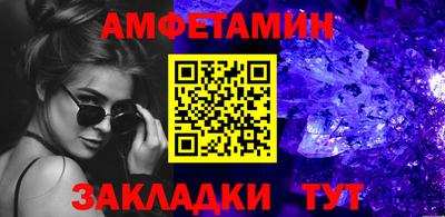 мет Конаково