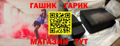 бутират Бийск