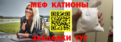 бутират Беслан