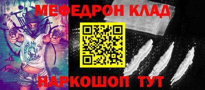 бутират Беслан