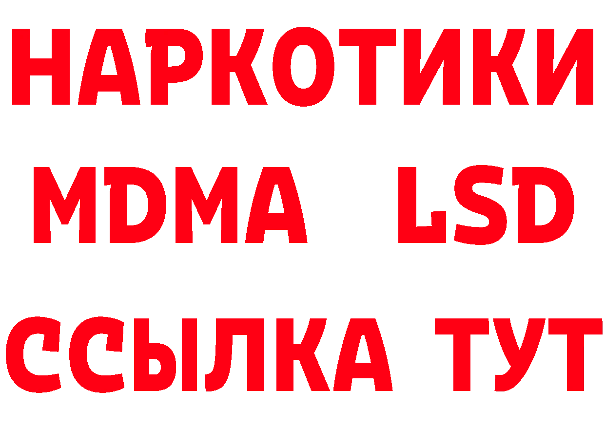 Где продают наркотики? даркнет телеграм Краснознаменск