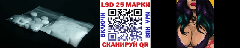 наркотики  Краснознаменск  Лсд 25 экстази кислота 