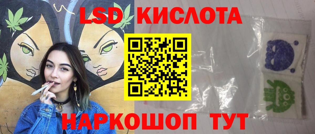 Краснознаменск  ЛСД экстази кислота  ЛСД экстази ecstasy  Лсд 25 экстази  Вход с VPN 
