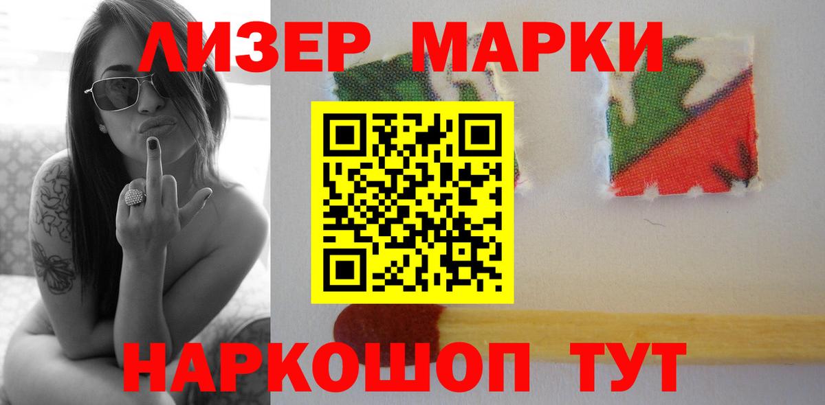 Лсд 25 экстази ecstasy Краснознаменск