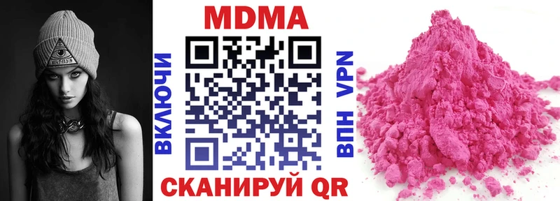 купить   гидра вход  MDMA кристаллы  Краснознаменск 