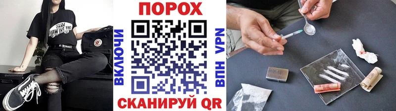 Метамфетамин пудра  Краснознаменск 