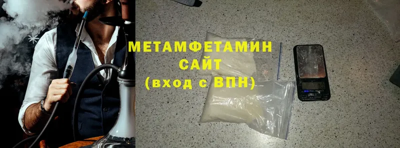 omg ССЫЛКА  Краснознаменск  МЕТАМФЕТАМИН витя 