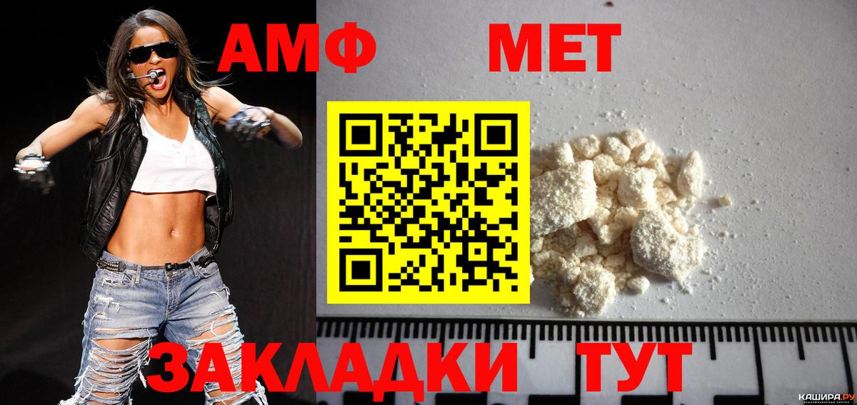 Первитин Methamphetamine  Первитин Methamphetamine  Краснознаменск 