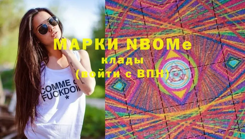 blacksprut ONION  shop как зайти  Марки 25I-NBOMe 1,5мг  Краснознаменск 