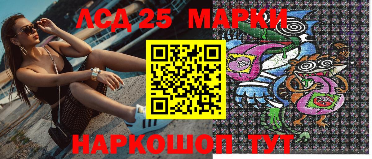 Краснознаменск  Марки NBOMe  Вход с VPN  Марки N-bome 1500мкг  Марки N-bome 1500мкг 