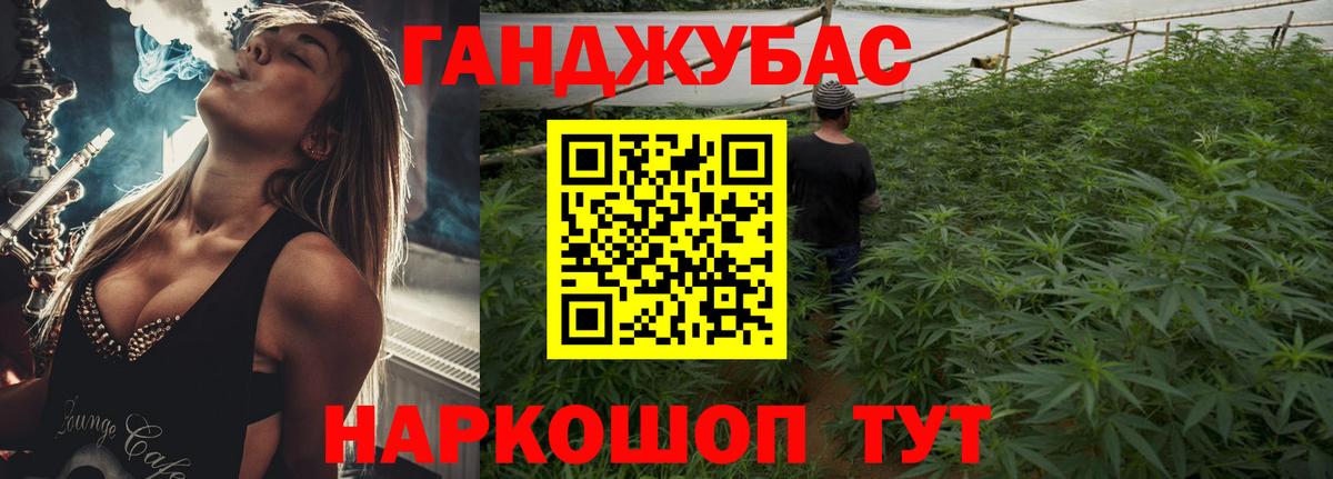 Шишки марихуана план Краснознаменск